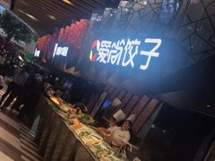 -食悦天美食广场(西安CityOn熙地港购物中心店)