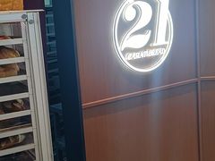 -21克拉面包(崂山万象汇店)