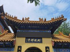 -千佛山风景名胜区