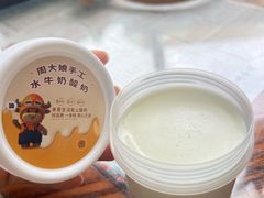 -周大娘牛乳(旧寨古村总店)