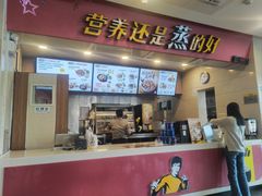 -真功夫(龙城乐购店)