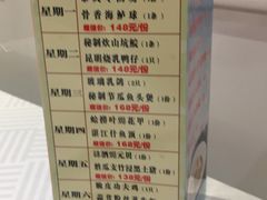 菜单-龙凤酒家(广州大道店)