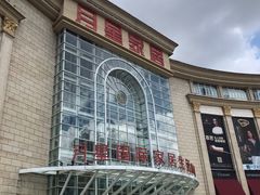 -上海月星家居(澳门路店)