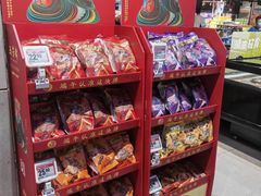 -盒马鲜生(189购物中心店)
