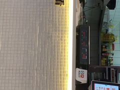 门面-阿上阿上麻辣香锅&麻辣烫(朝阳蓝色港湾店)