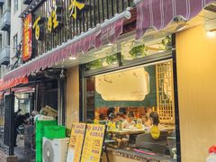-雅酌园百姓菜馆(颐和路店)