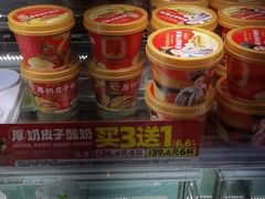 -味多美蛋糕(灯市口店)