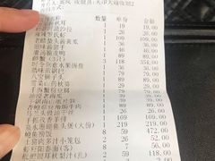 账单-小厨娘淮扬菜(天印大道店)