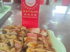 -沈老头包子(八十五店)