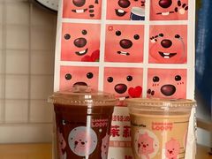 -瑞幸咖啡(第五大道高发西岸花园店)