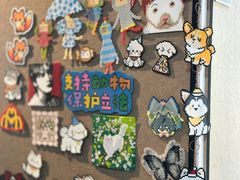 -星多哈·狗咖·拼豆·咖啡