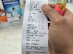 -莘程宠物医院(金山店)