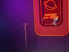 -星聚会KTV X PARTY K(上海东方渔人码头店)