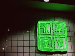 门面-华嫂冰室(尖沙咀店)