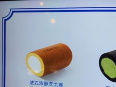 -the Roll'ING手作瑞士卷专门店(卓悦中心店)