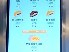 -泽田本家·铜锣烧(TX淮海店)