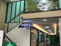 -半岛宠物医院24小时(科华中路店)