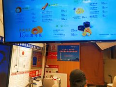 -西树泡芙(正佳店)