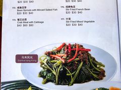 -無招牌海鮮(芽笼店)