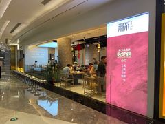 门面-湯系·煲汤手艺人(东二环泰禾广场店)