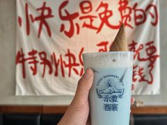 -HUBBA祜精酿(五羊邨店)