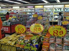 -西塔果品超市