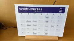 -爱陪伴尊享月子中心(国际店)