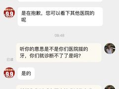 -泰康拜博口腔(世博园乐尔店)