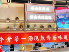 -川堂风·跷脚牛肉·乐山爆炒(宝山日月光店)