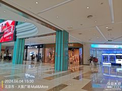 -大族广场Mall&More