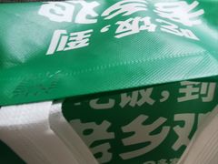 -老乡鸡(亚夏汽车城同创科技园店)