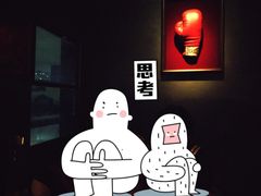 -RMK Shochu Bar(三诺店)