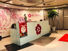 -樱花国际日语(徐家汇中心)