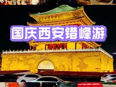 -中贸广场