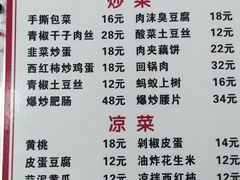 -黑皮酸菜鱼(三山街店)