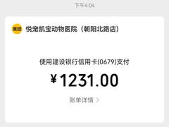 -悦宠凯宝动物医院·牙科·皮肤科(朝阳北路店)
