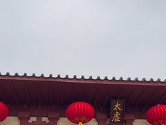 -洛阳古墓博物馆