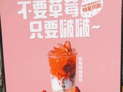 -书亦烧仙草(云南德宏芒市风情街店)