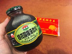 -石老头关东饺子王·东北菜(嘉华鑫城店)