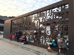 -景德镇陶阳里历史文化旅游区