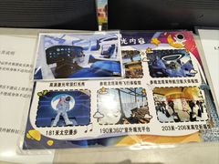-龙塔