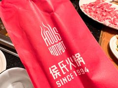 -侯氏火锅(良村店)