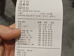 -香顺·客家菜(常平店)