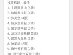 -神仙馆(衡山路店)