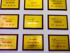 -皖北巫氏三胖地锅鸡(长淮总店)