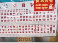 -穗银肠粉店(东川路店)