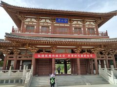 -西安青龙寺遗址景区