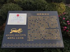 -七彩云南古滇温泉山庄