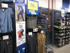 -迪卡侬(民族东店)