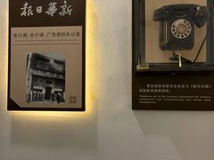 -新华日报营业部旧址